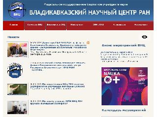 vncran.ru справка.сайт