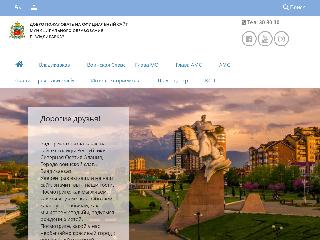 www.vladikavkaz-osetia.ru справка.сайт