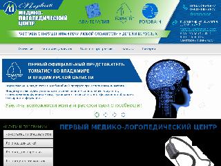 1medlogoped.ru справка.сайт