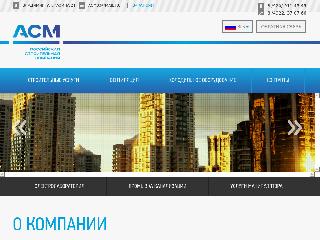 acm33.ru справка.сайт