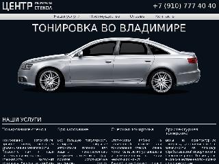 centrtonirovki.ru справка.сайт