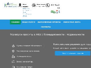 fondenergo33.ru справка.сайт