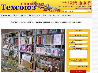 fotocenter33.ru справка.сайт