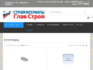 glavstroy-33.ru справка.сайт