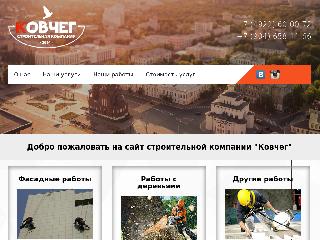 k-alp.ru справка.сайт