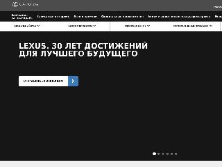 lexus-agat33.ru справка.сайт