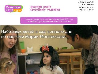 montessori33.ru справка.сайт