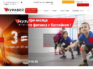 muravei33.ru справка.сайт