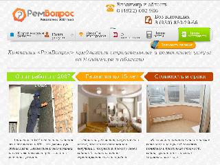 remvopros.ru справка.сайт