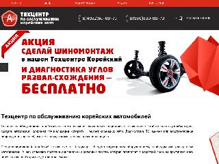 tckorean.ru справка.сайт