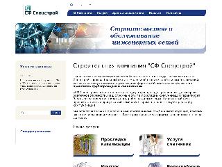 truba33.ru справка.сайт