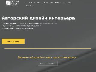 vorona33.ru справка.сайт