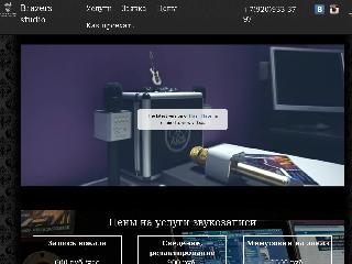 www.br-studio.ru справка.сайт