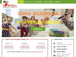 www.evrika33.ru справка.сайт