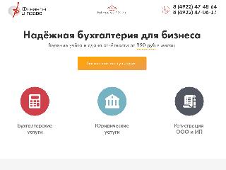 www.fip33.ru справка.сайт