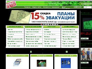 www.rapetra.ru справка.сайт