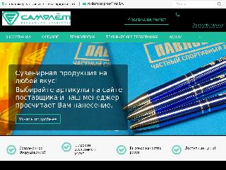 www.rasamolet.ru справка.сайт