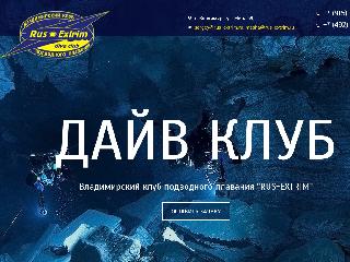 www.rus-extrim.ru справка.сайт