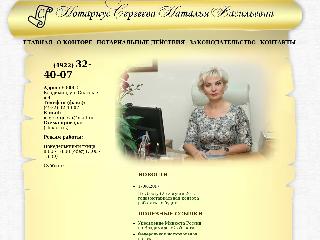 www.sergeeva33.ru справка.сайт