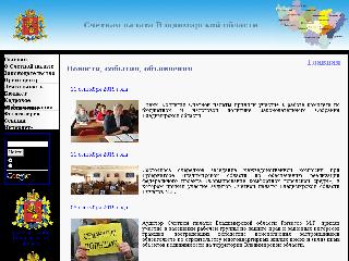 www.spvo.ru справка.сайт