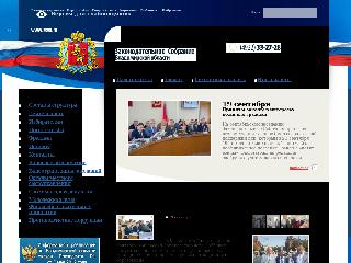 www.zsvo.ru справка.сайт