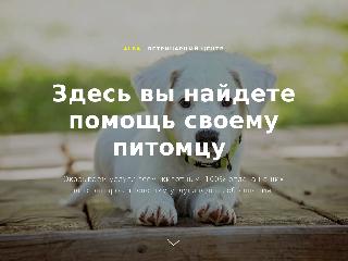 alba-vl.ru справка.сайт
