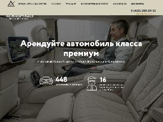 autoktk.ru справка.сайт