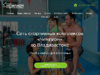 champion-vl.ru справка.сайт