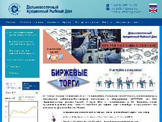 dvrb2014.ru справка.сайт