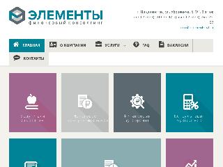 elements-vl.ru справка.сайт