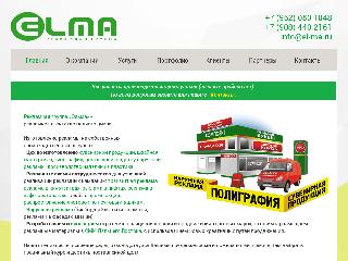 elma-vl.ru справка.сайт