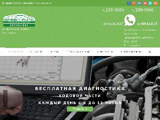greenauto25.ru справка.сайт