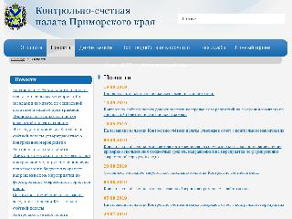 ksp25.ru справка.сайт