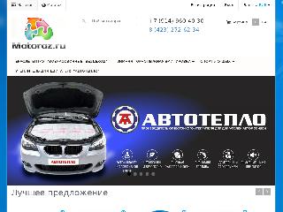 motoroz.ru справка.сайт