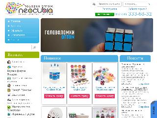 opt.neocubia.ru справка.сайт