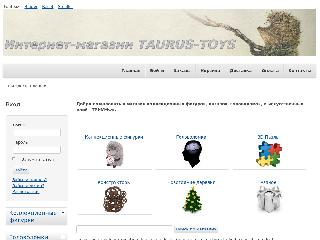 taurus-toys.ru справка.сайт