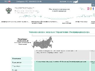 tmu25.rpn.gov.ru справка.сайт