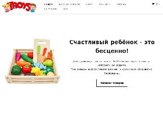troys-toys.ru справка.сайт