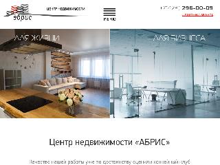 vl-abris.ru справка.сайт