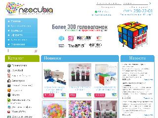 vl.neocubia.ru справка.сайт