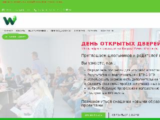 wunder-group.ru справка.сайт