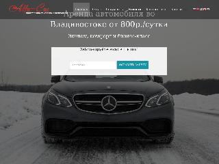 www.avtoprokatdv.ru справка.сайт