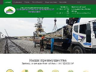 www.dvincom.ru справка.сайт