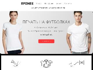www.irokez.ru справка.сайт