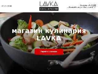 www.lavkastore.ru справка.сайт