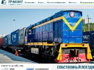 www.transitllc.ru справка.сайт