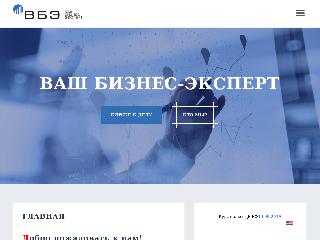 www.yourbusiness-expert.ru справка.сайт