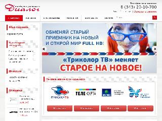 tvdialog.ru справка.сайт