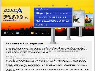 ra-avangard.ru справка.сайт