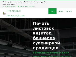 www.newton-reklama.ru справка.сайт